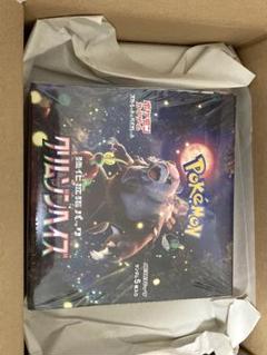クリムゾンヘイズ 3BOX バラ売り可 シュリンクあり