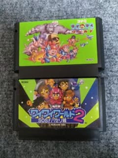 ワイワイワールド Sos パセリ城の中古 未使用品を探そう メルカリ