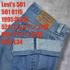 90s USA製 エルパソ工場 Levi's 501xx デニムパンツ W35 90s ヴィンテージ USA製 エルパソ工場 LEVI'S｜リーバイス 501xx