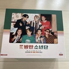 2025年最新】bts シーグリ 2021 未開封の人気アイテム - メルカリ