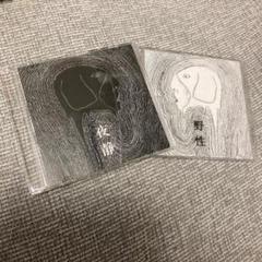 [廃盤] ガナリヤ、サイレントニクス　デモ CDセット 新品入荷 初回限定お試し価格】 [廃盤] ガナリヤ、サイレント