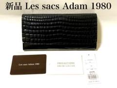 新品 Les sacs Adam 1980 ルサックアダム長財布クロコダイル革黒 m86760551707_1.jpg?1724898656