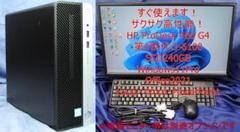 2025年最新】HP ProDesk 400 g4の人気アイテム - メルカリ