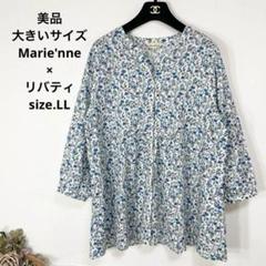 最新 ハンドメイド♡リバティタナロ━ン生地よりフレア━スリ━ブ トップス