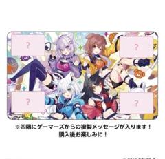 ホロライブゲーマーズ　hololive　プレイマット スリーブセット　新品未開封 ホロライブゲーマーズ hololive プレイマット スリーブセット