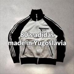 80s adidasトラックジャケット刺繍ロゴ黒アイボリーユーゴスラビア製Y2K