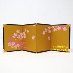 ★お雛様に♬★京都ミニ屏風-4曲屏風①桜水/高さ11cm