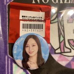 2025年最新】梅澤美波 缶バッジの人気アイテム - メルカリ