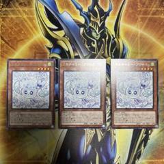 2025年最新】フワロス 遊戯王の人気アイテム - メルカリ