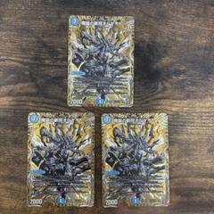 魔誕の斬将オルゲイト 4枚 シークレット