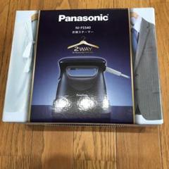 Panasonic スチームアイロン