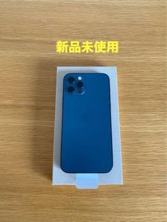 Apple - masa　iPhone 本体 iPhone14 Pro Max A2893 (MQ983J/A) 128GB ゴールド【国内版 SIM