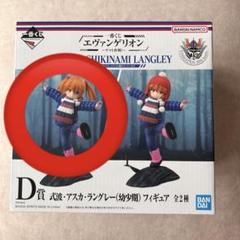 エヴァンゲリオン ヤマト作戦 一番くじ フィギュア D賞