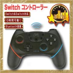 大人気! プロコン ワイヤレスコントローラ スイッチ ニンテンドウ