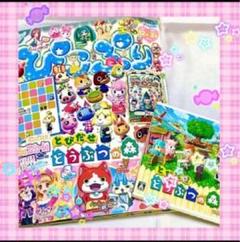 レア！約11年前のぴこぷり Winter&とび森ソフト♡ハートフル♡セット