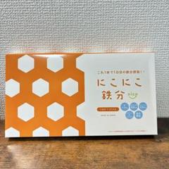 2025年最新】にこにこ鉄分の人気アイテム - メルカリ