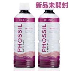 ドテラ ミネラル カシス、ピンクパイン 2本セット 550ml doTERRA ドテラ ミネラル カシス 2本セット - メルカリ