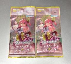 ホロカ エリートスパーク バラ19パック エリートスパーク 未開封 2パック ホロカ - メルカリ