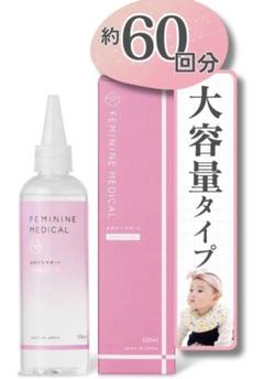 【約60回分】女の子 妊活ゼリー（ゼリー120ml）※専用シリンジ別売り