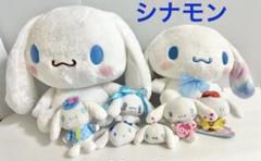 サンリオ　ぬいぐるみ　 まとめ売り　11個 サンリオ ぬいぐるみ まとめ売り 11個｜Yahoo!フリマ（旧PayPay