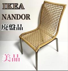 2025年最新】ikea ラタンチェアの人気アイテム - メルカリ