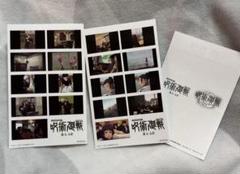 呪術廻戦 懐玉玉折 映画特典第2弾プリントシール風ステッカー2種