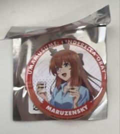 ウマ娘　ローソン　私服　HMV 缶バッジ　ベルノライト　10点 BOX】アニメ『ウマ娘 シンデレラグレイ』 ラメ缶バッジ