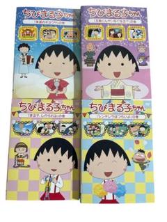 2025年最新】ちびまる子ちゃんdvdの人気アイテム - メルカリ