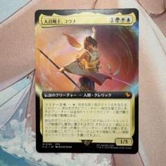 ユウナ　スリーブ Amazon.co.jp: FFTCG ファイナルファンタジー 特製スリーブ