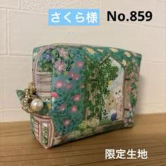2025年最新】ユキエモン ハンドメイドの人気アイテム - メルカリ