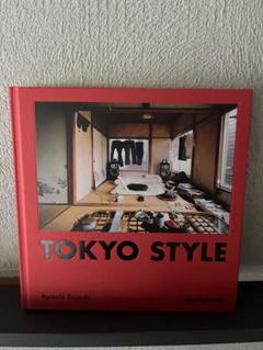 2025年最新】tokyo style 都築の人気アイテム - メルカリ