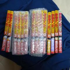 鉄拳チンミLegends1〜14巻