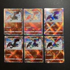 【PSA10】かがやくリザードン デッキビルドBOX 黒炎の支配者001/038 PSA10】かがやくリザードン デッキビルドBOX 黒炎の支配者001