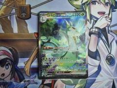ジャローダexのSAR