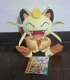 ポケモン オーサカ ニャース ぬいぐるみ ポケモンセンター 新品 ポケモンセンターオーサカ限定 ニャース ぬいぐるみ 移転