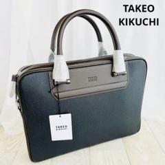 TAKEO KIKUCHI ビジネスバッグ ハーバーメンズ 紺 茶色 A4
