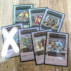 大量　ドラゴンクエスト　旧カードゲーム　まとめ売り ドラゴンクエストカードゲーム 旧 当時物 まとめ売り トレカ