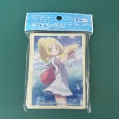 ポケモンカードゲーム デッキシールド がんばリーリエ デッキシールド がんばリーリエ スリーブ - Online Card Shop