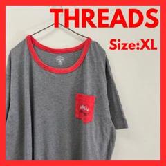 【美品】古着　ジョージア大学　カレッジロゴ　Tシャツ　グレー　メンズ　XL