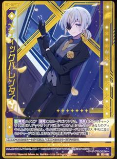 Z/X ゼクス メディックバレンタイン SEC シークレット 2枚セット スターターデッキ 純白の双翼 ｜ Z/X - Zillions of enemy X