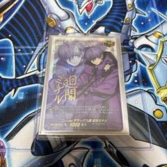 【箔押しキャラサイン入り】廻間ミチル[VG_D-PR/1115] 箔押しキャラサイン入り】廻間ミチル[VG_D-PR/1115] - メルカリ