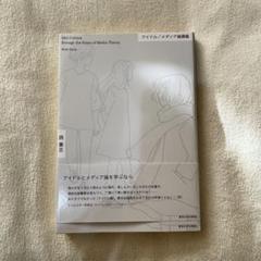 Mike プロフ必読 (一部中古) 正史 三国志 全8冊セット紙箱入り 名尾手すき和紙 文綴箱｜文具と手芸｜中川政七商店 公式サイト