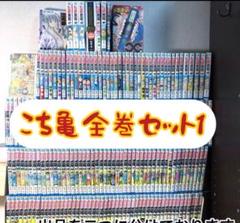 2025年最新】こち亀 101の人気アイテム - メルカリ