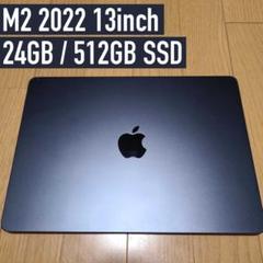 Mac (Apple) - 【美品】M2 MacBookAir 24GB 512GBスペースグレイ Mac (Apple) - 【美品】M2 MacBookAir 24GB 512GBスペースグレイ