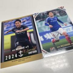 2025年最新】渡辺皓の人気アイテム - メルカリ