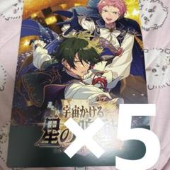 あんスタ ES!!store 購入特典オフィスポスター風シート星の鳴動 宗 みか あんスタ ESストア 特典 オフィスポスター Valkyrie みか 宗