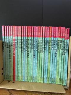 Ｉ８２児童書・日本の昔話／ワンダー民話選・３１冊セット