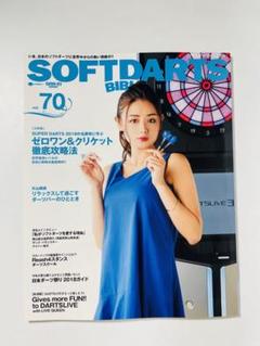 2025年最新】片山 萌美の人気アイテム - メルカリ
