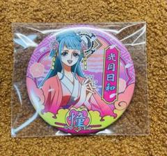 ワンピース 光月日和 缶バッジ