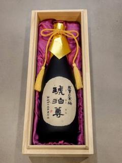 三重の寒梅　琥珀尊（コハクソン）720ml 数量限定】 紹興酒にも似た神秘的な香りと円熟な味わい 長期熟成